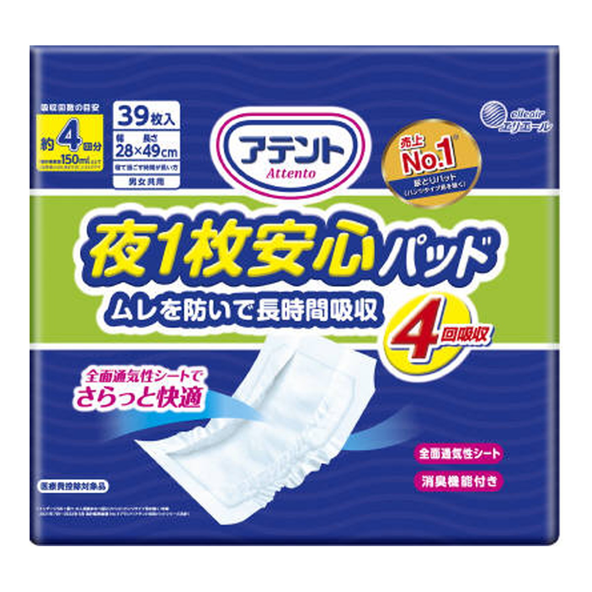 【送料お得・まとめ買い×3個セット】大王製紙 エリエール アテント 夜1枚安心パッド ムレを防いで長時間吸収4回吸収 39枚 尿とりパッド