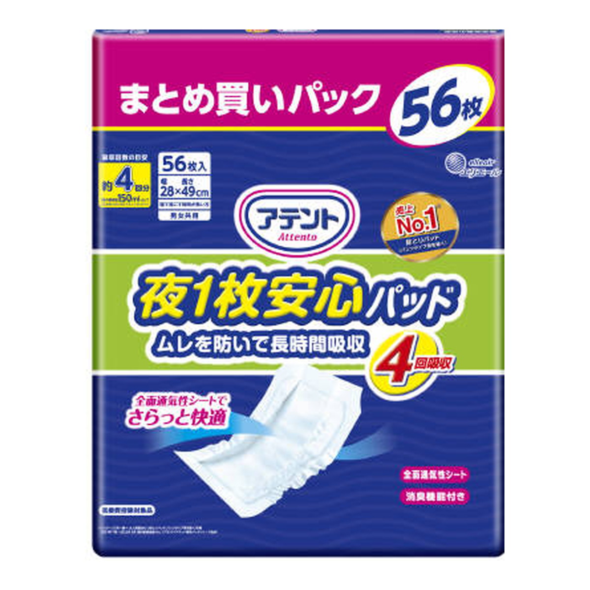 【送料お得・まとめ買い×2個セット】大王製紙 エリエール アテント 夜1枚安心パッド ムレを防いで長時間吸収 4回吸収 56枚 尿とりパッド