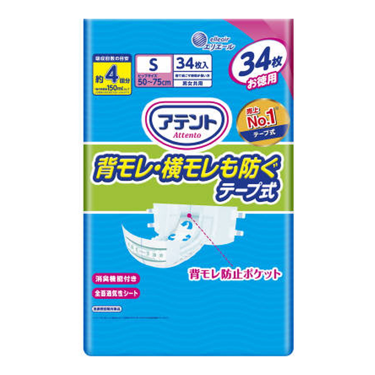 【送料お得・まとめ買い×2個セット】大王製紙 エリエール アテント 背モレ・横モレも防ぐ テープ式 Sサイズ 34枚 大人用紙おむつ