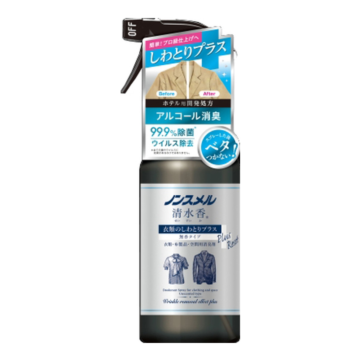 【送料お得・まとめ買い×7個セット】白元アース ノンスメル 清水香 衣類のしわとりプラス 本体400ml