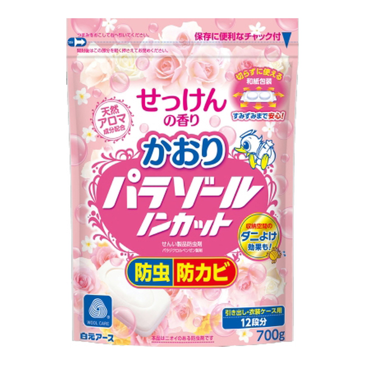 ◆御知らせ 送りとどける繰り延べる・欠品周囲の状況◆