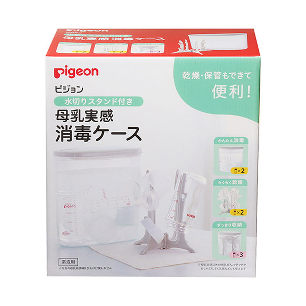 ?雨・湿り気?打つ手特集