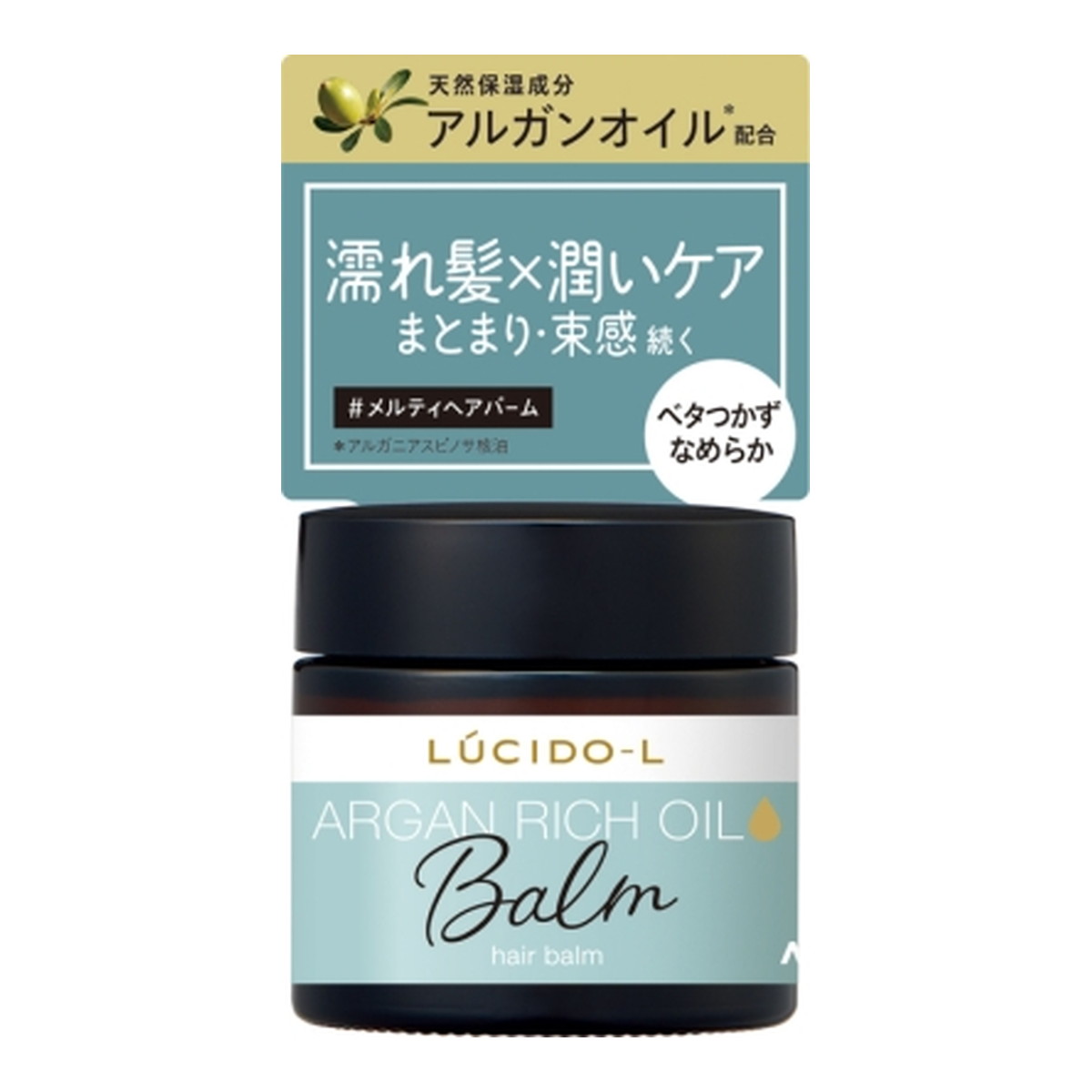 ?雨・湿り気?打つ手特集