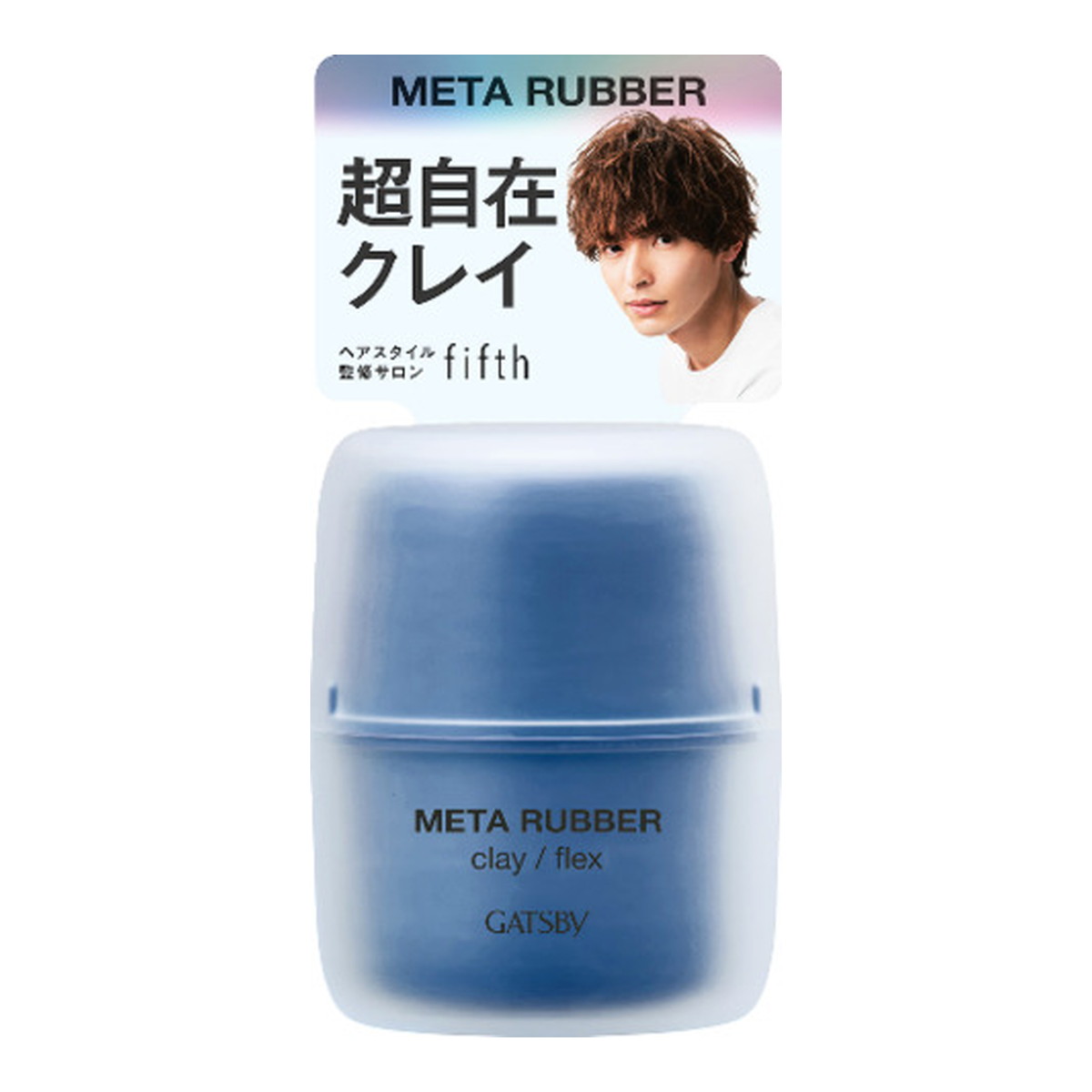 ヘアワックス　6個セット 楽天市場】【送料込・まとめ買い×6点セット】マンダム GATSBY