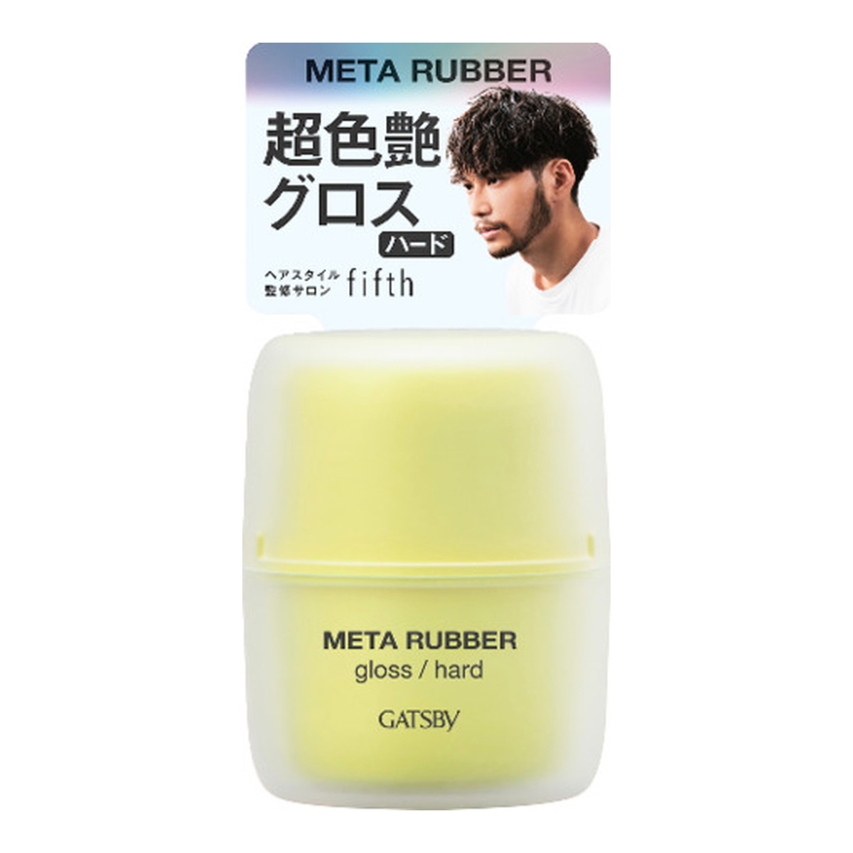 ?雨・湿り気?打つ手特集