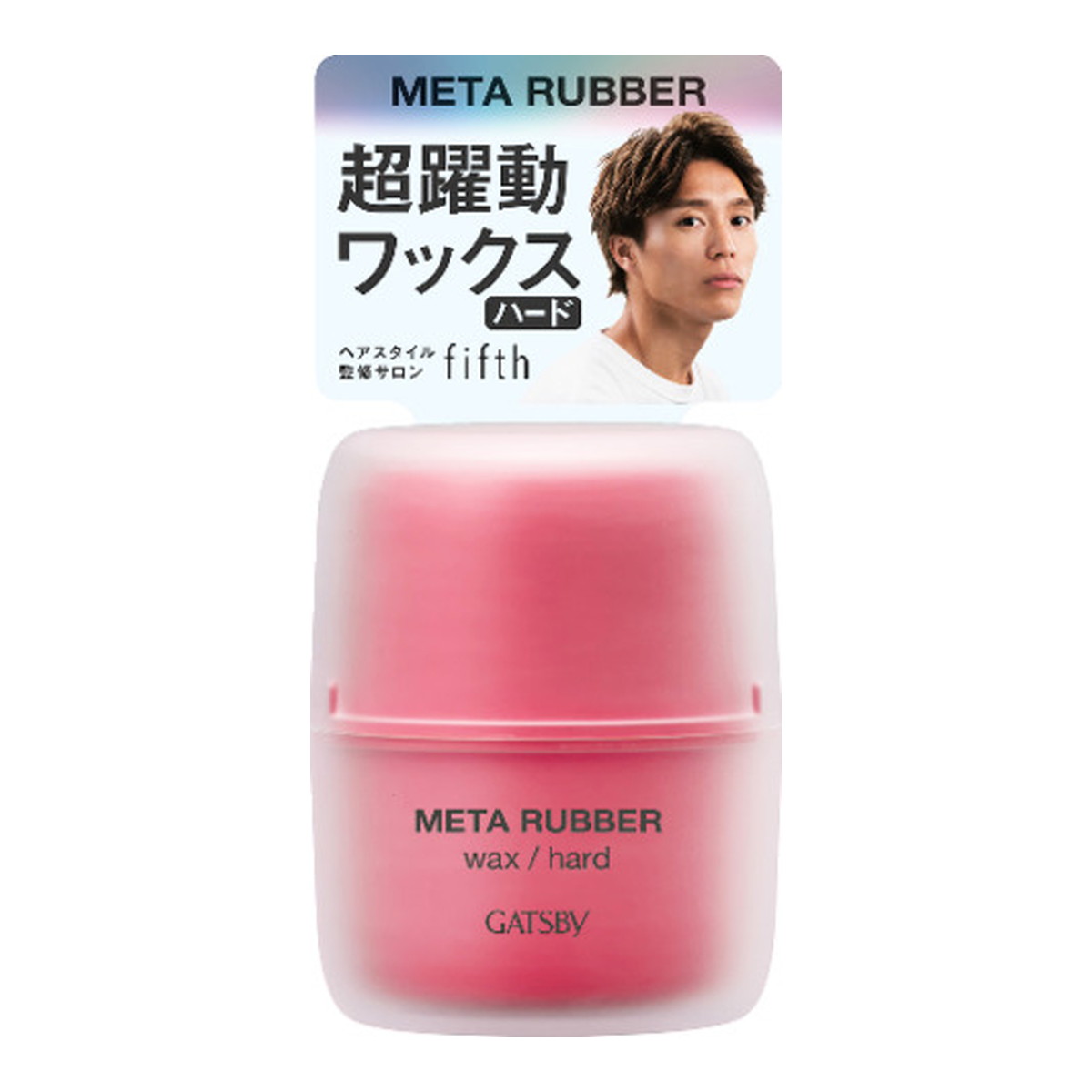 ?雨・湿り気?打つ手特集