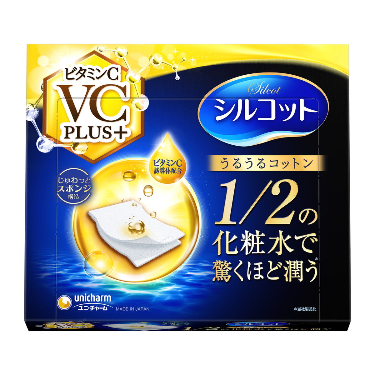 ?雨・湿り気?打つ手特集