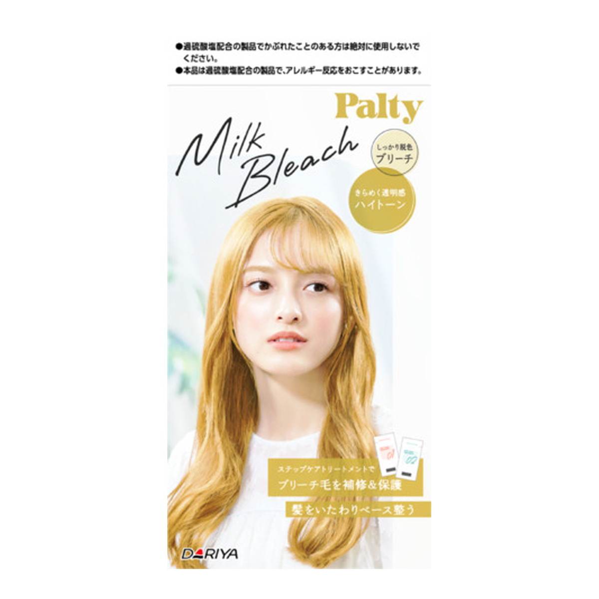 【送料お得・まとめ買い×7個セット】ダリヤ パルティ ミルクブリーチ ハイトーン ヘアブリーチ