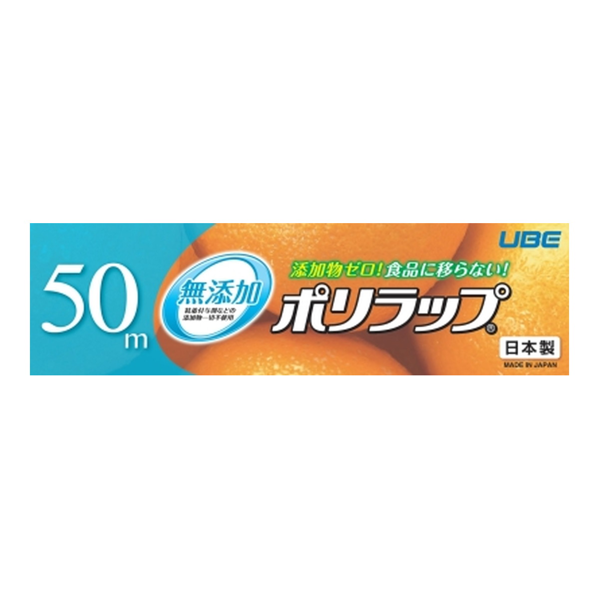 【送料お得・まとめ買い×50個セット】宇部フィルム 無添加 ポリラップ 15cm×50m