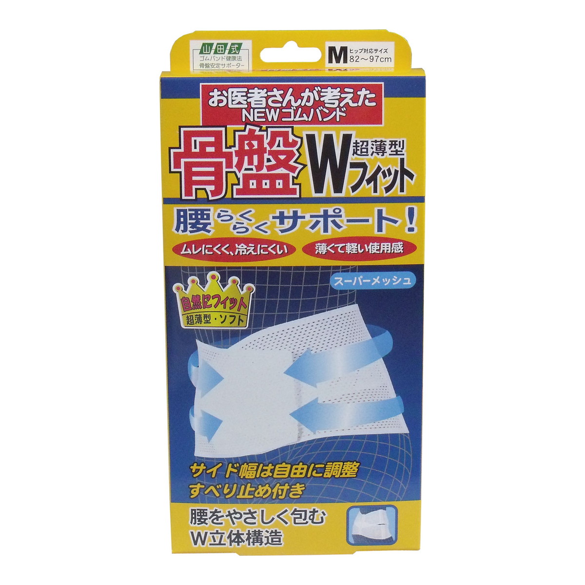 【送料お得・まとめ買い×11個セット】ミノウラ 山田式 骨盤Wフィット 骨盤用 Mサイズ ヒップ82-97cm 白