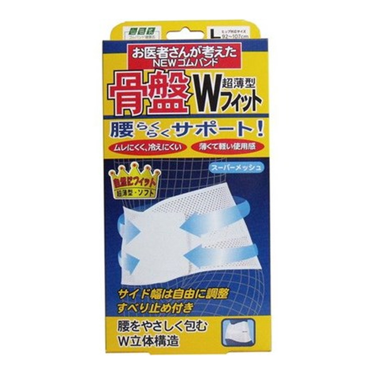 ?雨・湿り気?打つ手特集