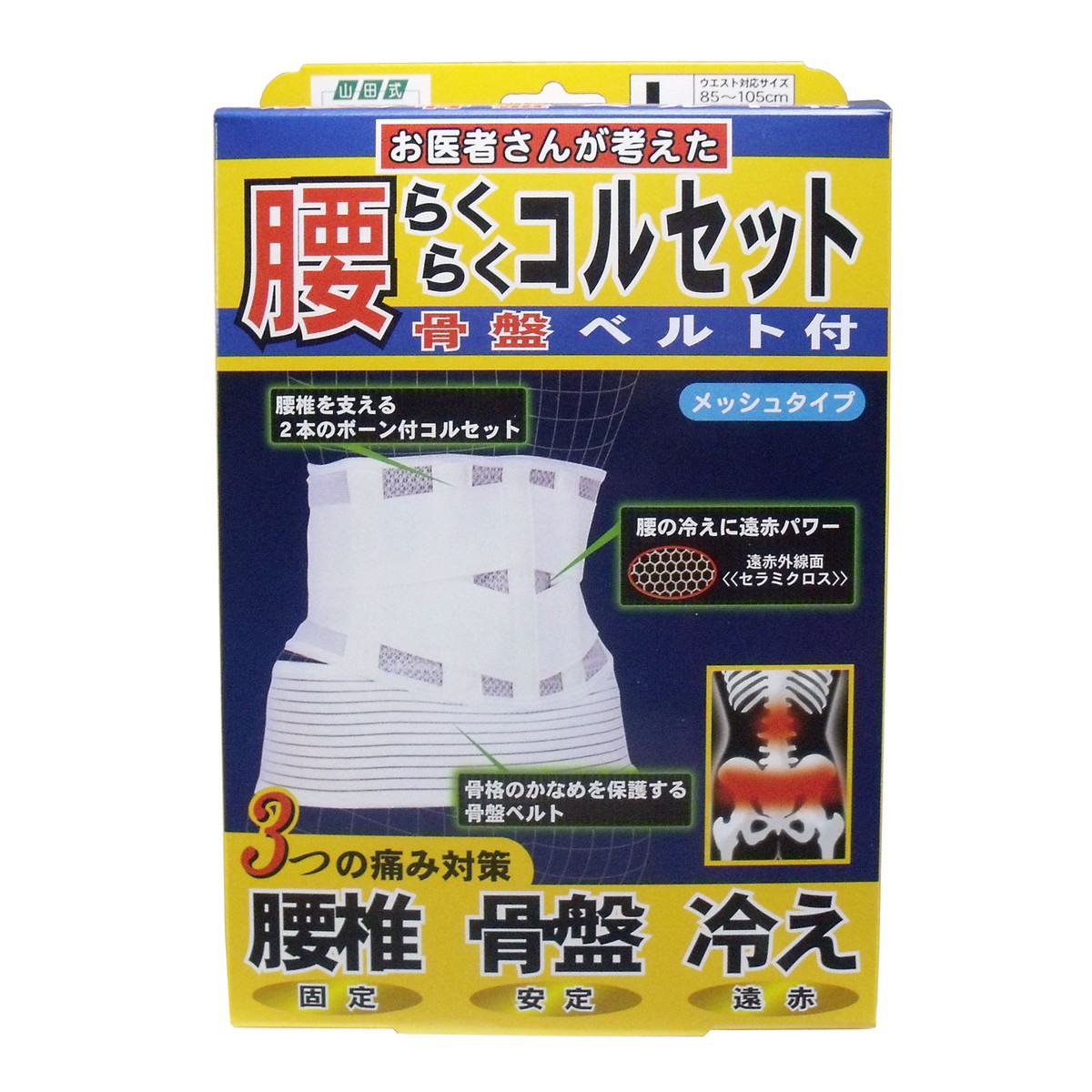 ◆御知らせ 送りとどける繰り延べる・欠品周囲の状況◆