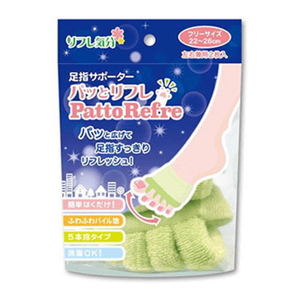 【送料お得・まとめ買い×11個セット】ミノウラ リフレ気分 足指パッとリフレ 左右兼用2枚入