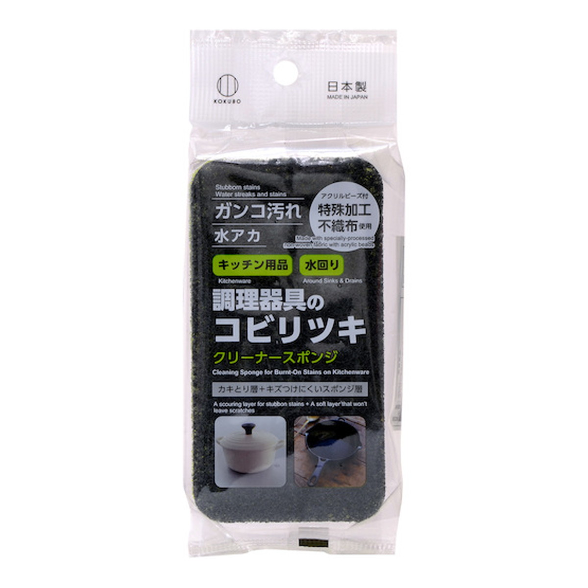 【送料お得・まとめ買い×400個セット】小久保工業所 調理器具の コビリツキ クリーナースポンジ 掃除用品