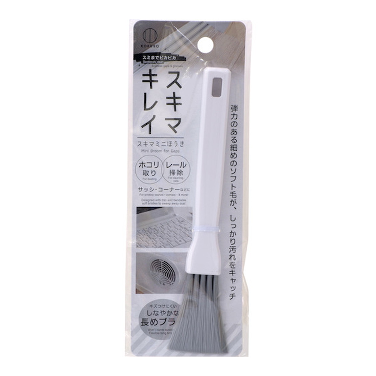 【送料お得・まとめ買い×180個セット】小久保工業所 スミまでピカピカ スキマミニほうき 掃除ブラシ 16,042円