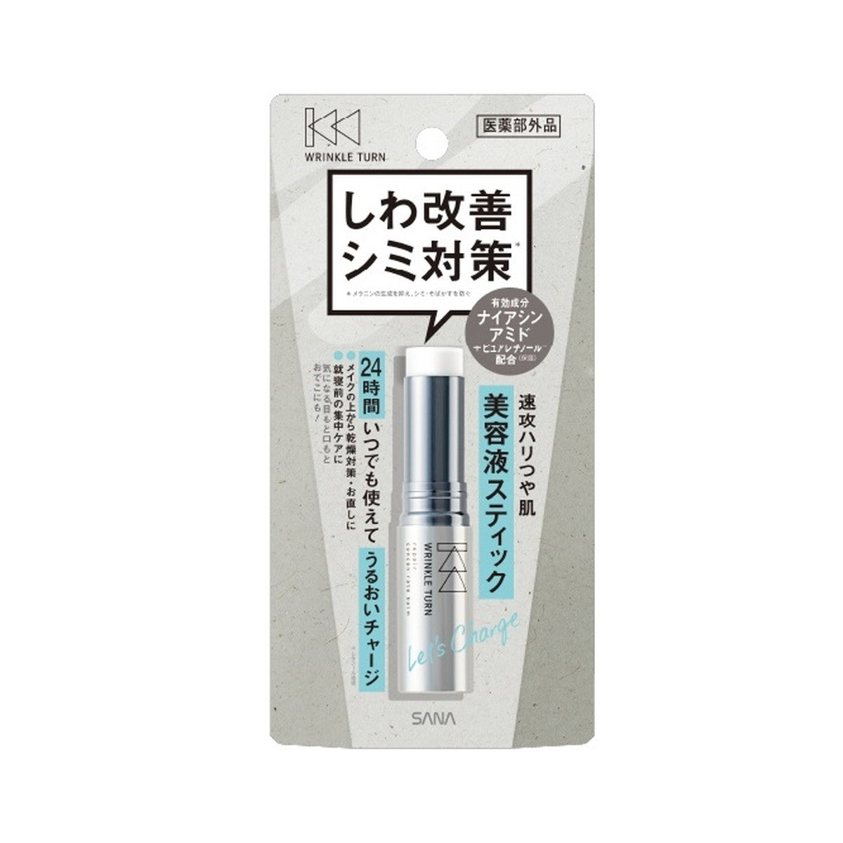 ?雨・湿り気?打つ手特集
