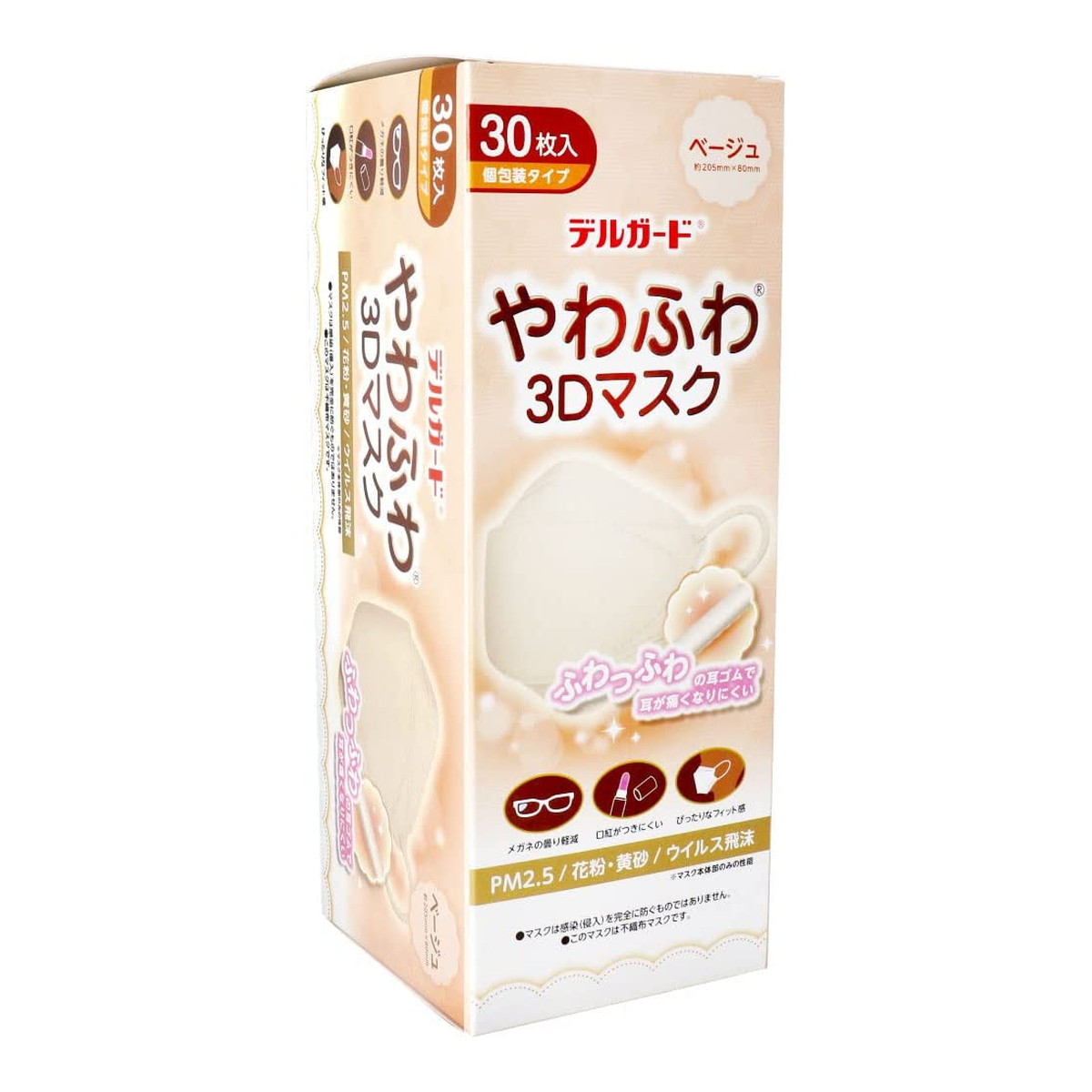 【送料お得・まとめ買い×13個セット】阿蘇製薬 デルガード やわふわ 3Dマスク ベージュ 30枚 個包装