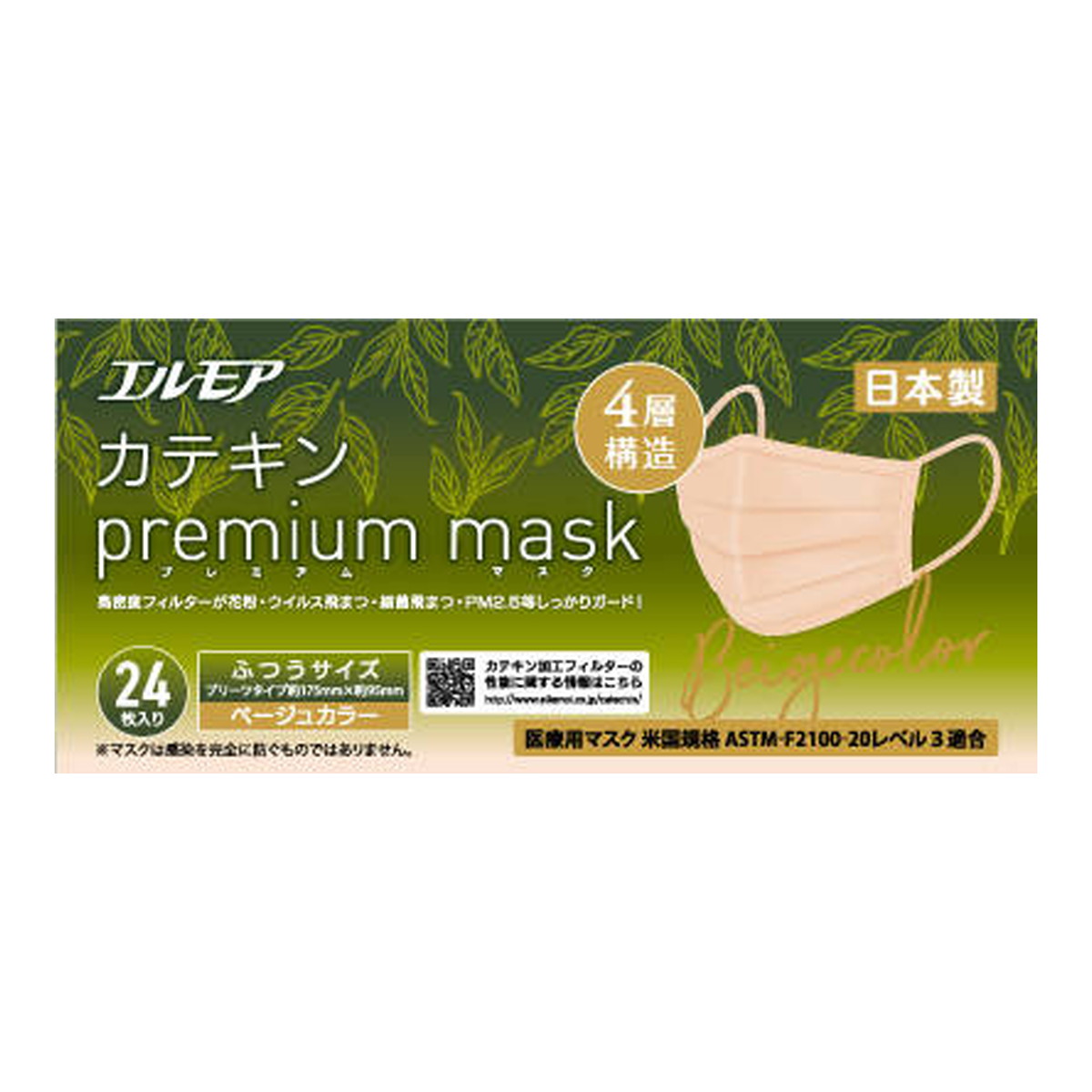 【送料お得・まとめ買い×12個セット】カミ商事 エルモア カテキン プレミアムマスク ベージュ ふつうサイズ 24枚入 マスク