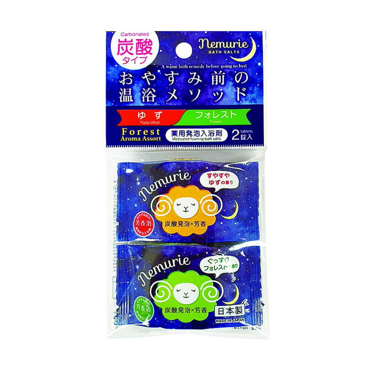 【送料お得・まとめ買い×144個セット】小久保工業所 ネムリエ フォレスト 薬用 入浴剤 炭酸タイプ 2錠入 ゆず フォレスト