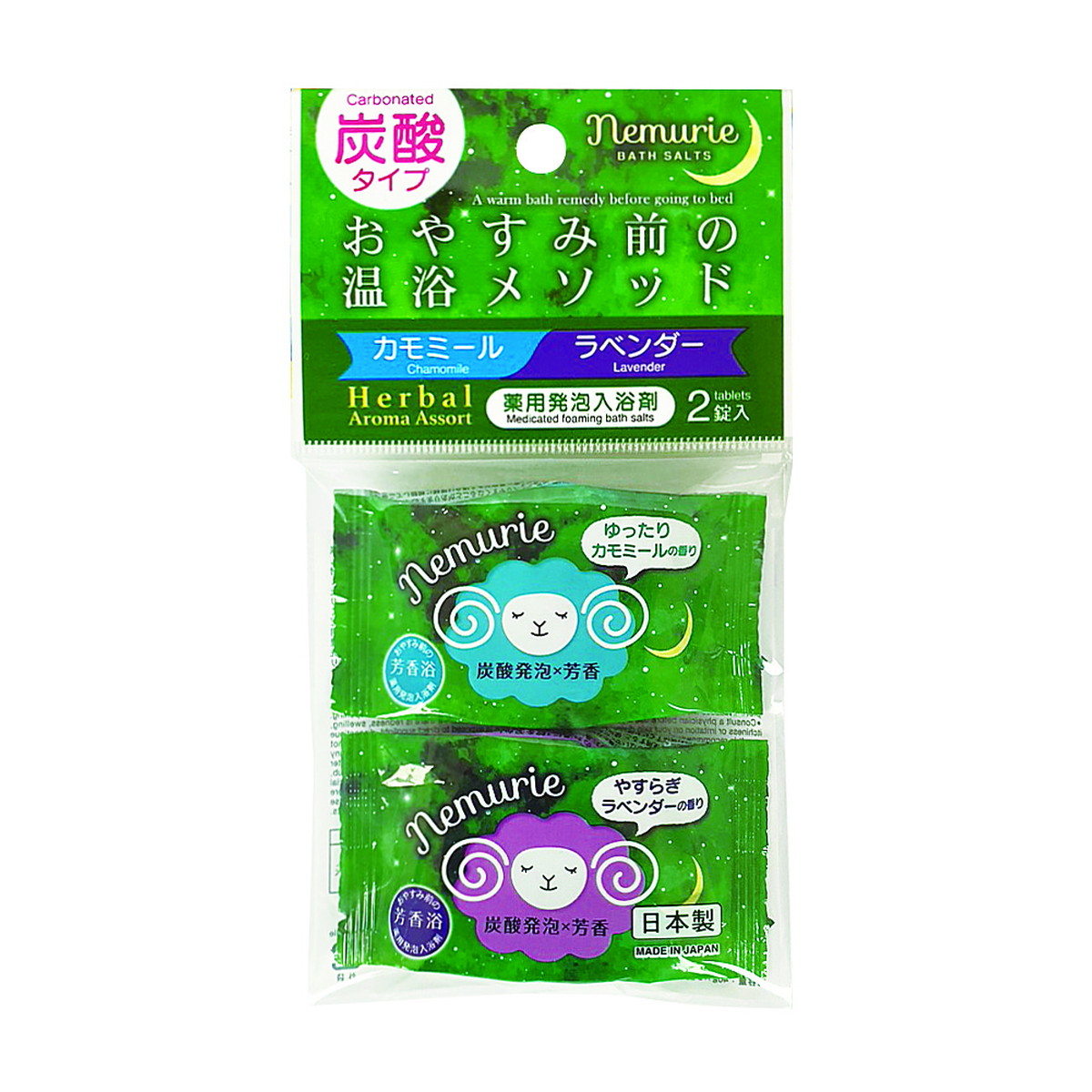 【送料お得・まとめ買い×144個セット】小久保工業所 ネムリエ ハーバル 薬用 入浴剤 炭酸タイプ 2錠入 カモミール ラベンダー