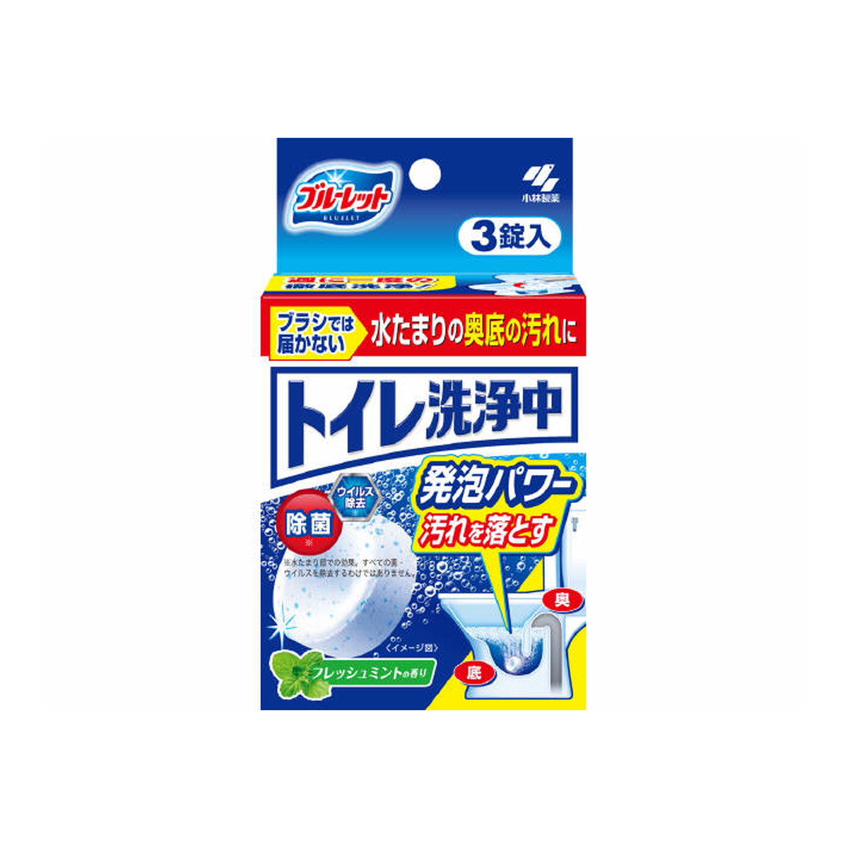 【送料お得・まとめ買い×48個セット】小林製薬 ブルーレット トイレ洗浄中 3錠 フレッシュミントの香り