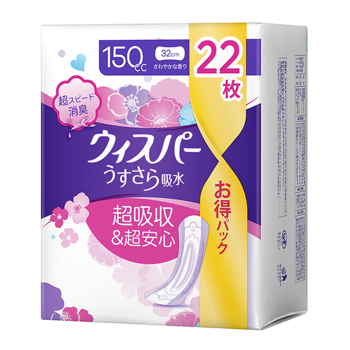 【送料お得・まとめ買い×7個セット】P&G ウィスパー うすさら吸水 150cc 22枚入|ホームライフ