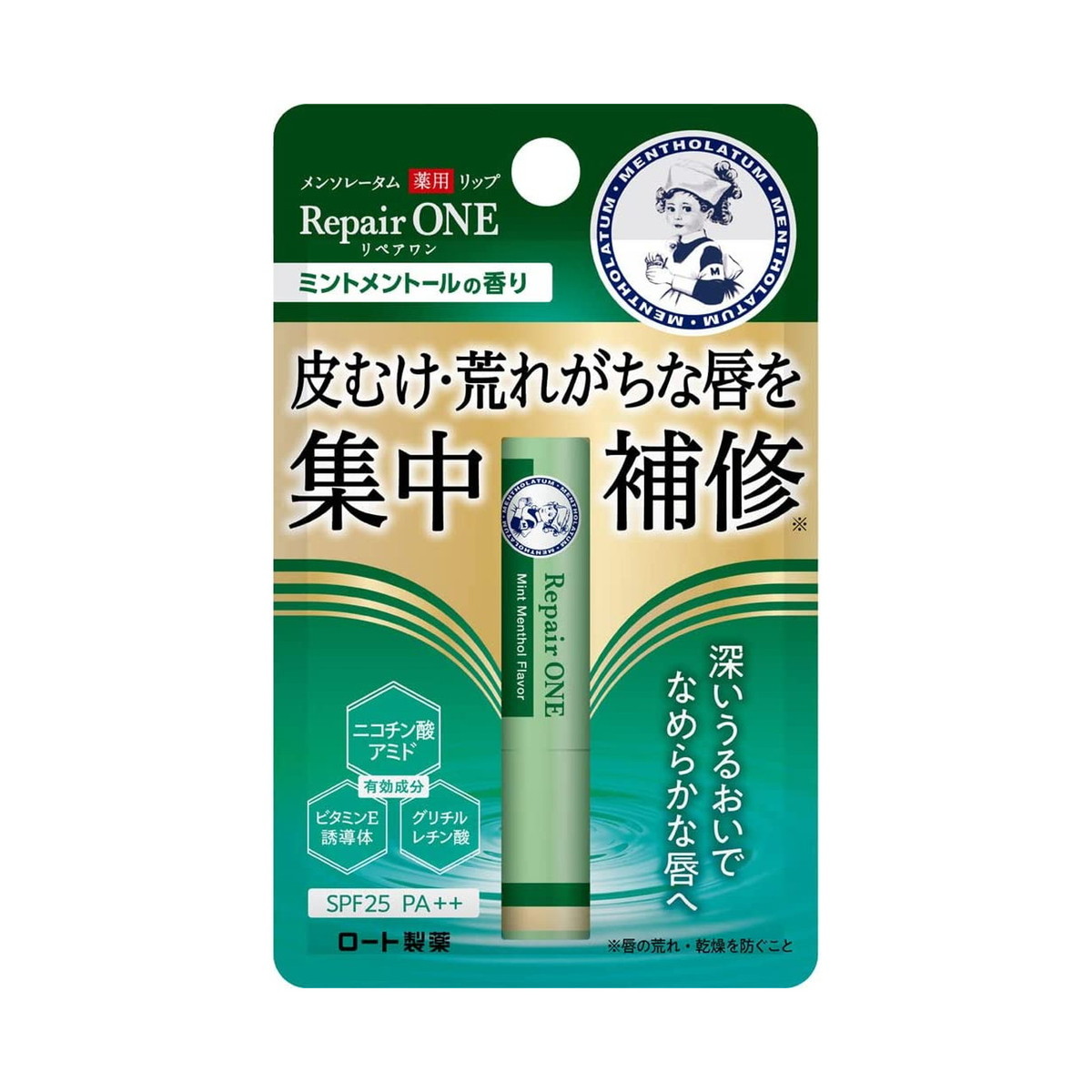 【送料お得・まとめ買い×200個セット】ロート製薬 メンソレータム 薬用リップ リペアワン ミントメントールの香り 2.3g 医薬部外品|ホームライフ