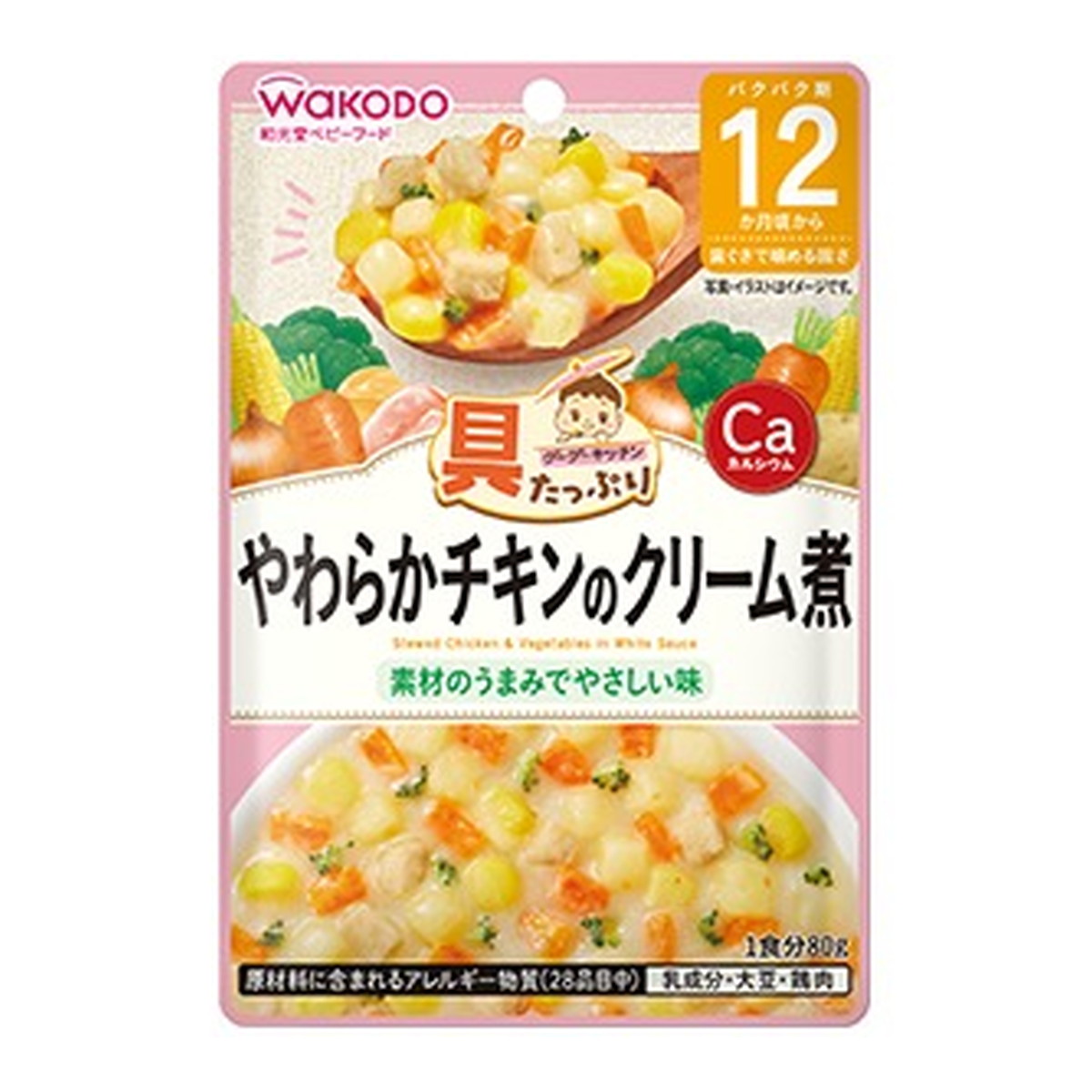 特価 アサヒグループ食品 和光堂 具たっぷり グーグーキッチン やわらかチキンのクリーム煮 80g 12カ月頃から 