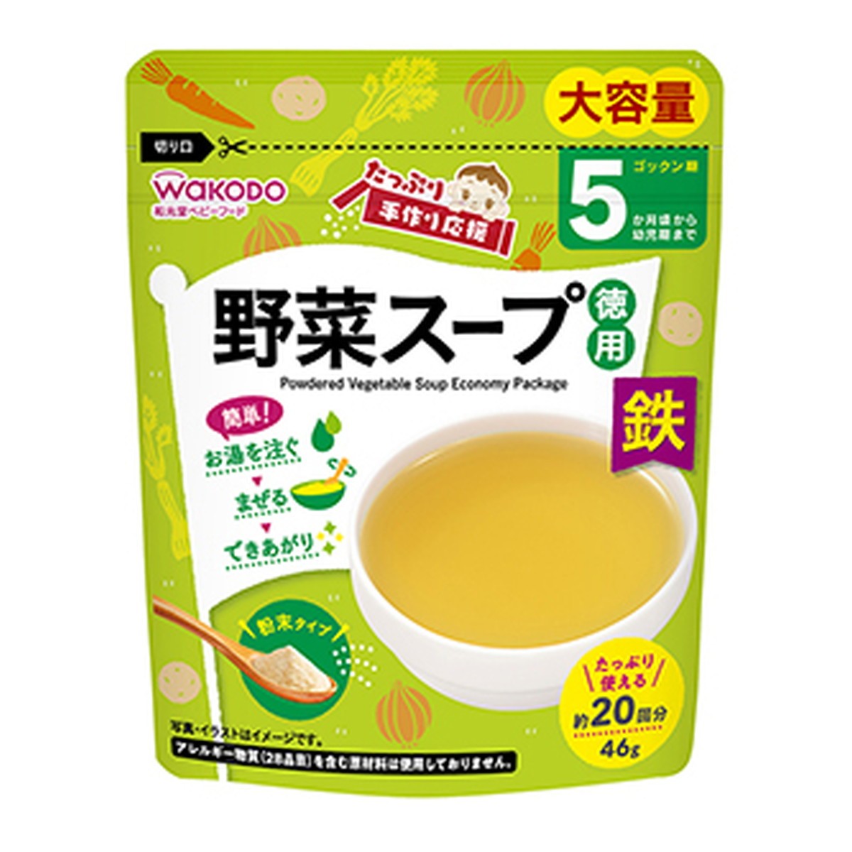 【送料お得・まとめ買い×24個セット】アサヒグループ食品 和光堂 たっぷり手作り応援 野菜スープ 徳用 46G