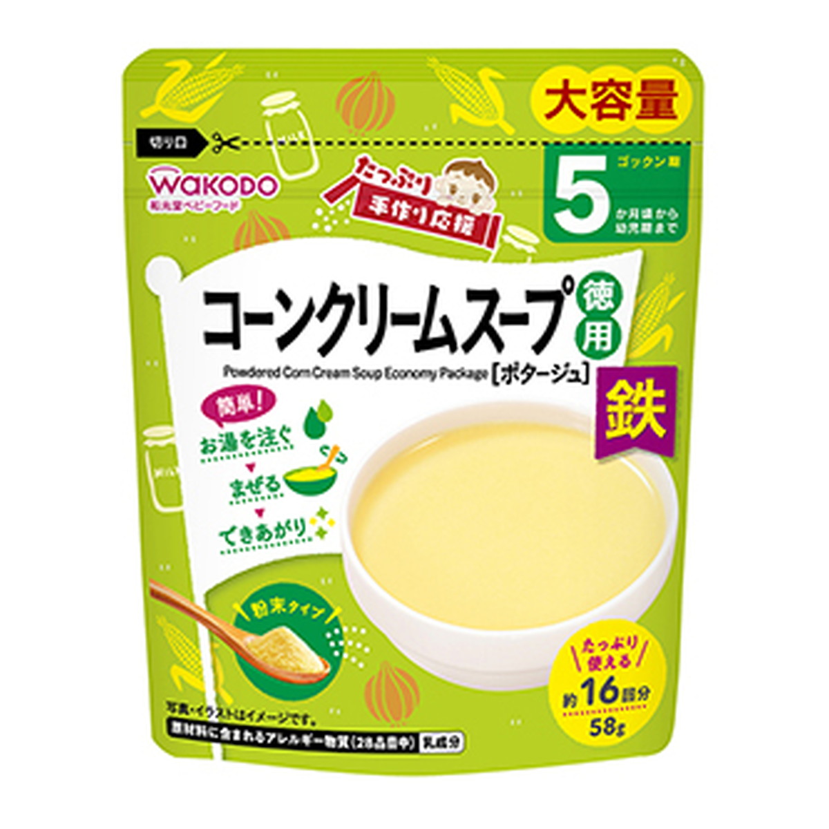 【送料お得・まとめ買い×24個セット】アサヒグループ食品 和光堂 たっぷり手作り応援 コーンクリームスープ 徳用 58g