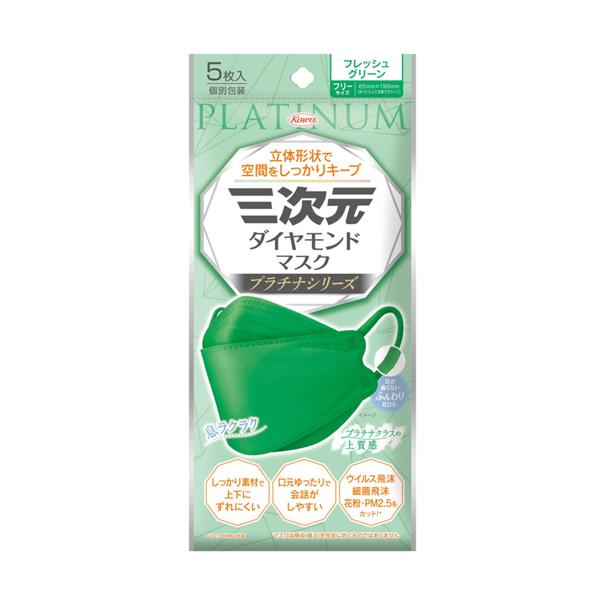 ◆貼り出し 送りとどける引き延ばす・欠品周囲の状況◆