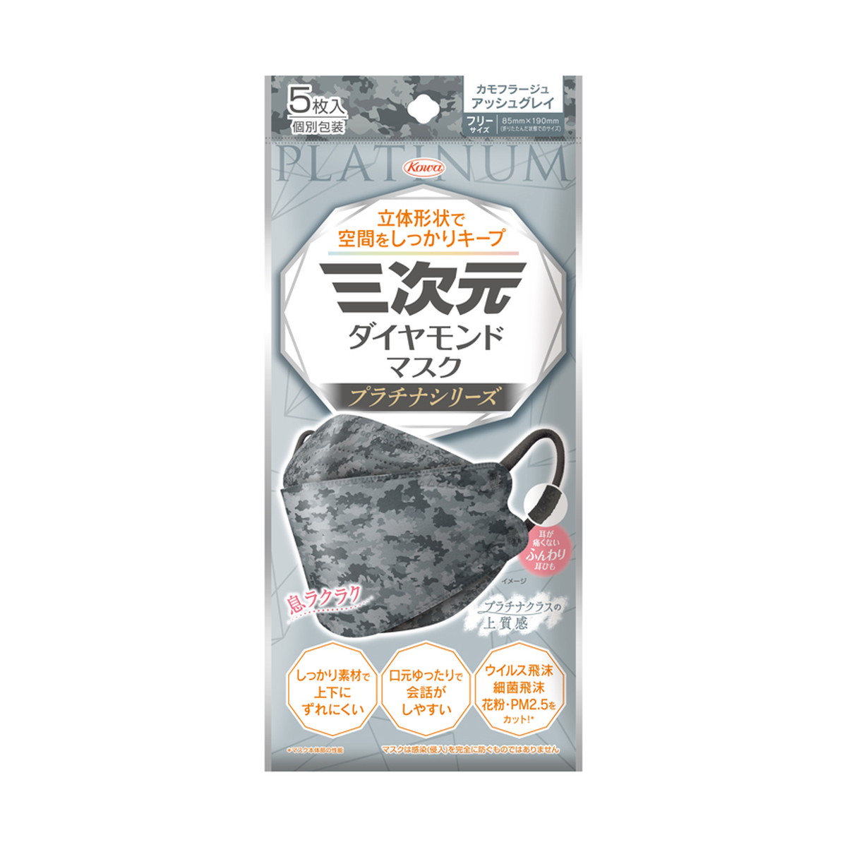 ◆貼り出し 送りとどける引き延ばす・欠品周囲の状況◆