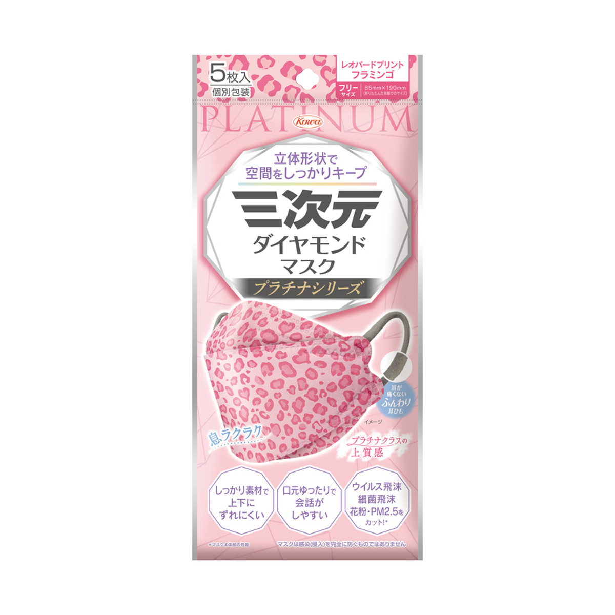 ◆貼り出し 送りとどける引き延ばす・欠品周囲の状況◆