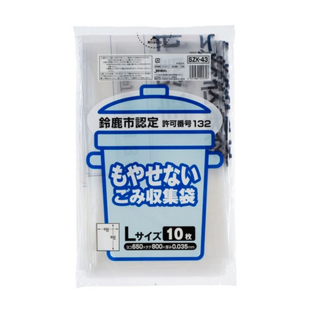 【送料お得・まとめ買い×50個セット】ジャパックス 鈴鹿市指定袋 SZK43 不燃 Lサイズ 10枚