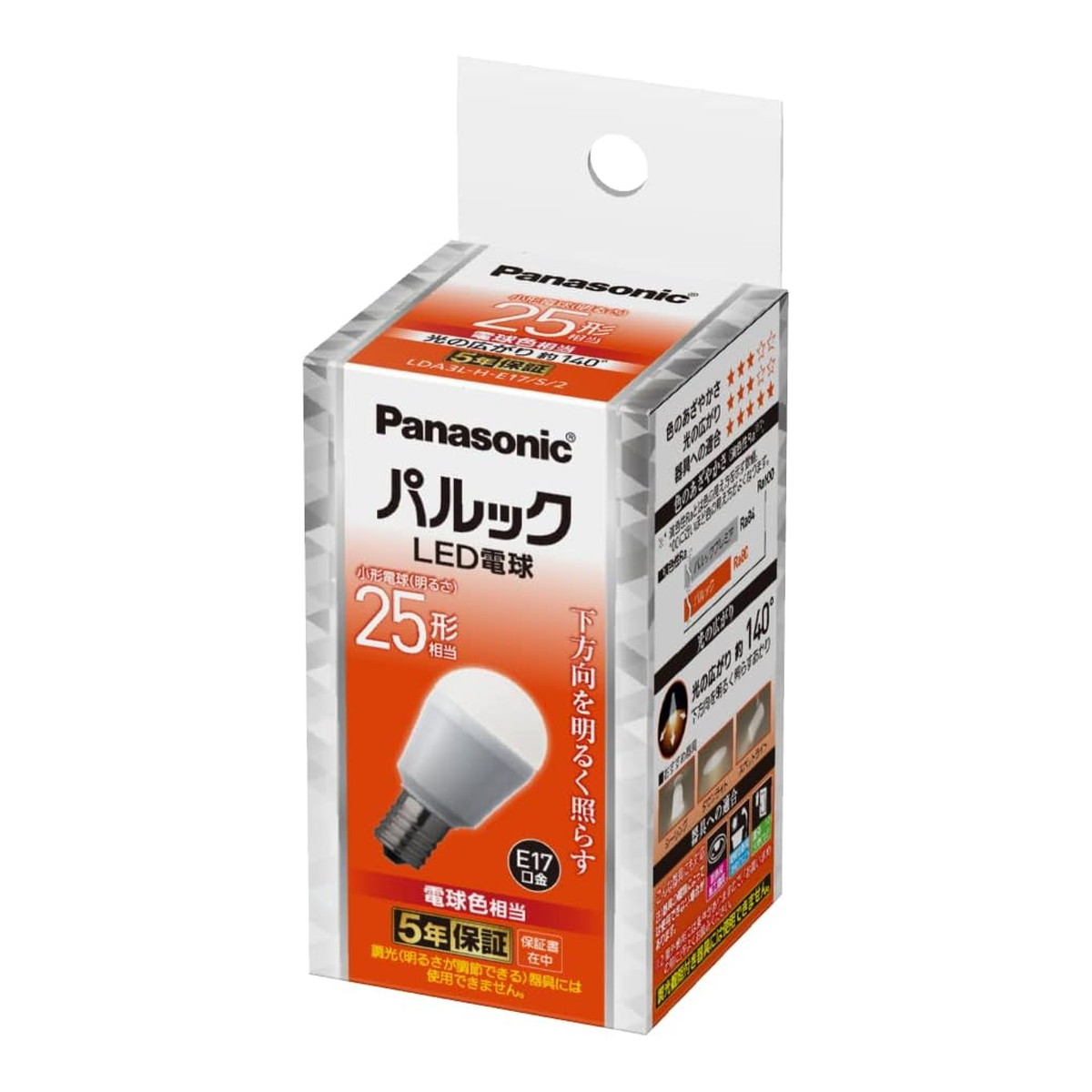楽天市場】【送料お得・まとめ買い×3個セット】パナソニック Panasonic 