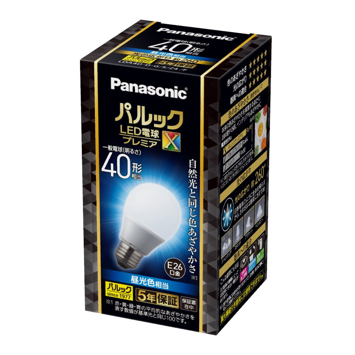 楽天市場】【送料お得・まとめ買い×2個セット】パナソニック Panasonic 