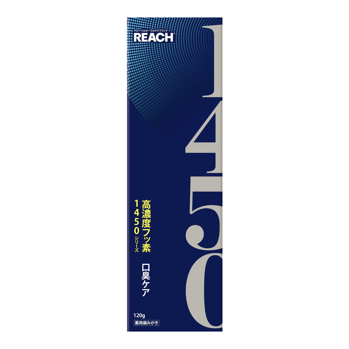 【送料お得・まとめ買い×40個セット】銀座ステファニー REACH リーチ 1450 歯磨き 口臭ケア 薬用ハミガキ 120g|ホームライフ