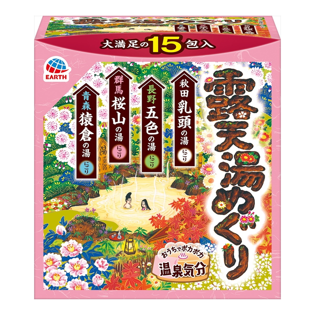 ◆張り出し 送りとどけるくり延べる・欠品周囲の状況◆ バス用品-入浴剤