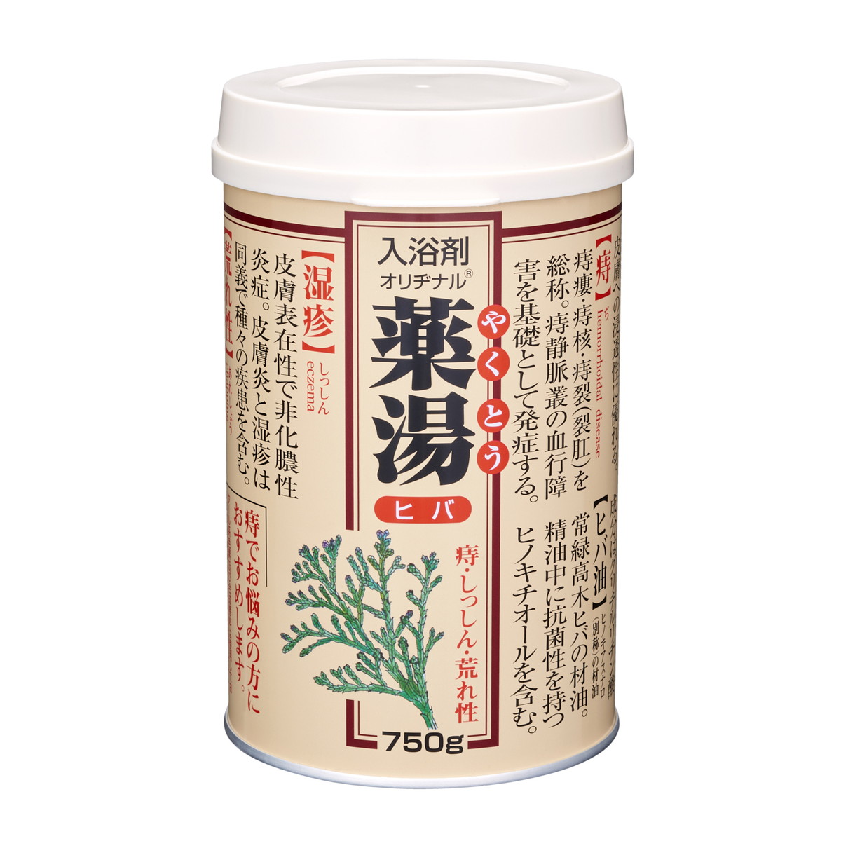 ?雨・湿り気?打つ手特集
