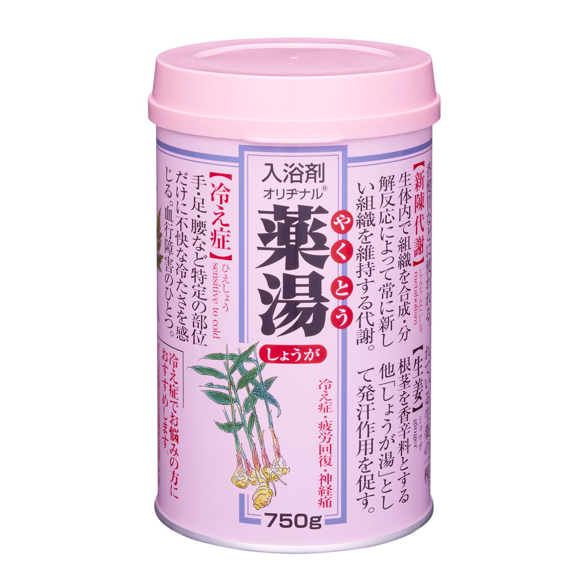 【楽天市場】【あわせ買い2999円以上で送料お得】オリヂナル 薬湯 入浴剤 しょうが 750g：ホームライフ