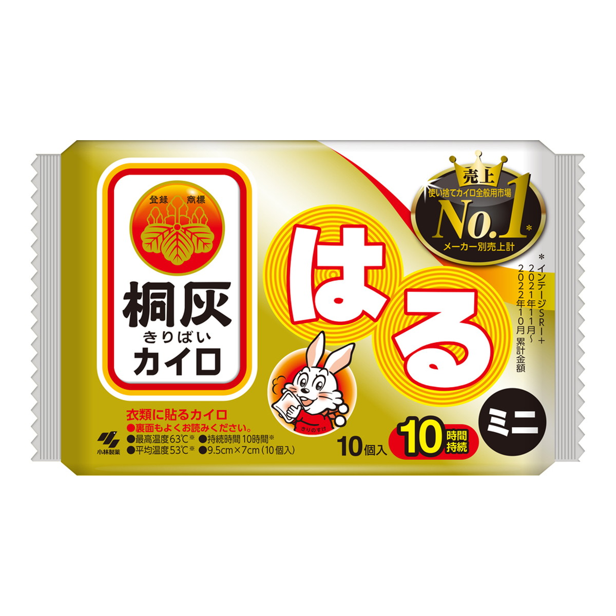 【送料お得・まとめ買い×48個セット】小林製薬 桐灰カイロ はる ミニ 10個入