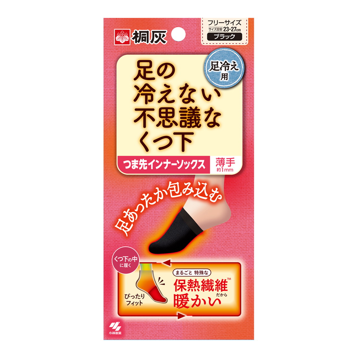 ◆御知らせ 送りとどける引き延ばす・欠品周囲の状況◆