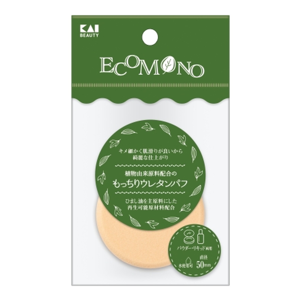 【送料お得・まとめ買い&times;360個セット】貝印 KQ3173 植物由来原料配合のもっちりウレタンパフ｜ホームライフ