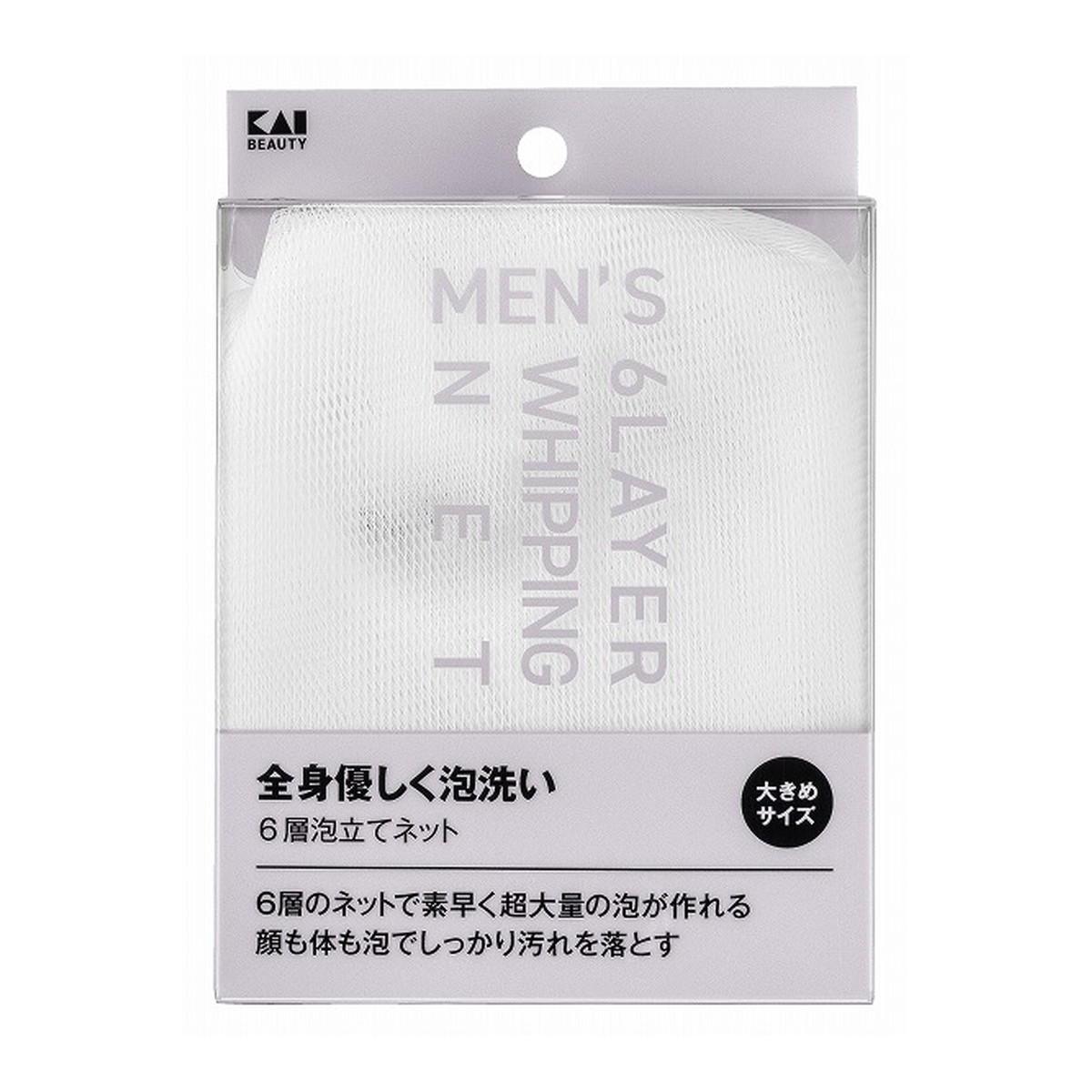 【送料お得・まとめ買い×13個セット】貝印 KQ1829 メンズ 6層泡立てネット ボディネット