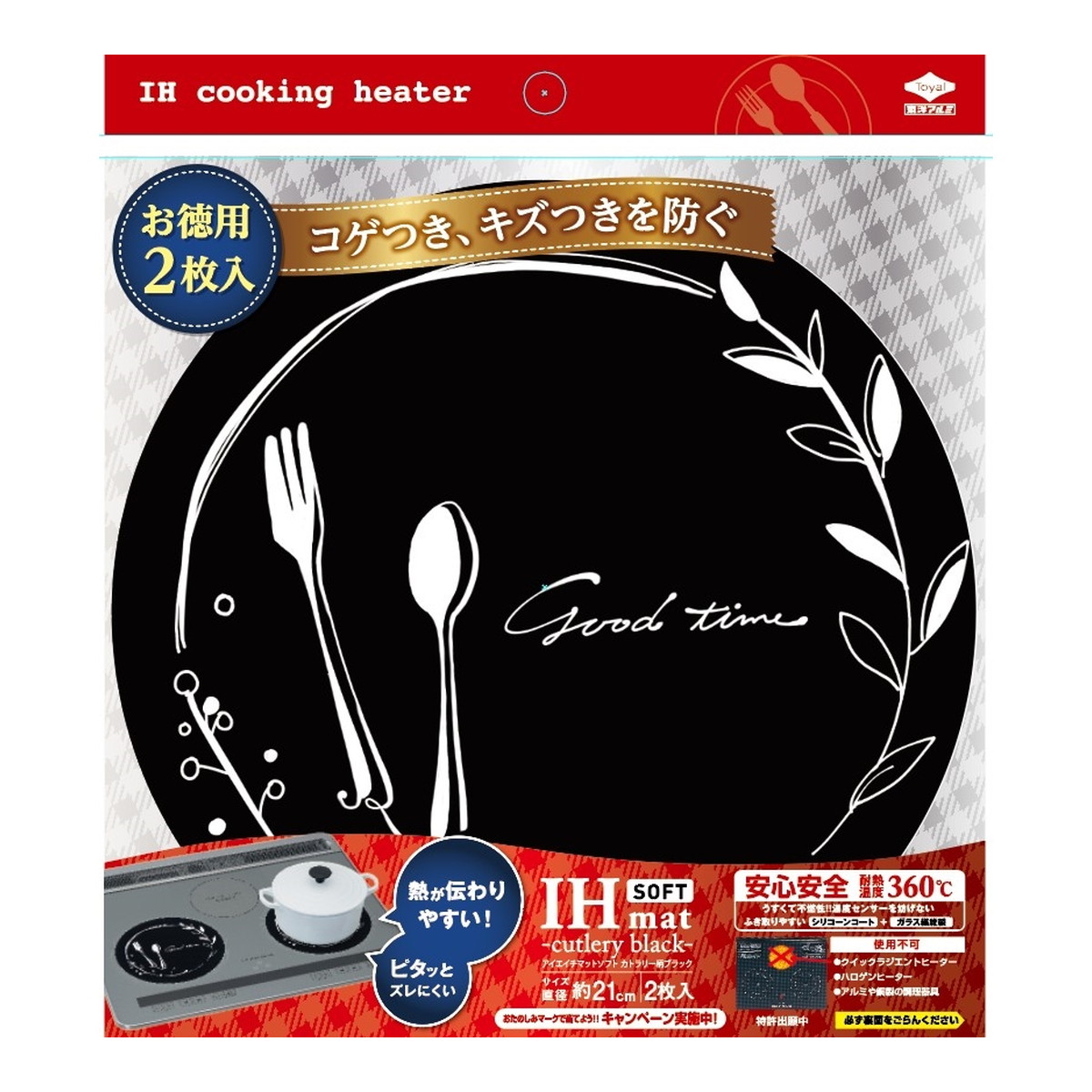 【送料お得・まとめ買い×13個セット】東洋アルミ 徳用 IHマット ソフト カトラリー柄 ブラックN 2枚入|ホームライフ