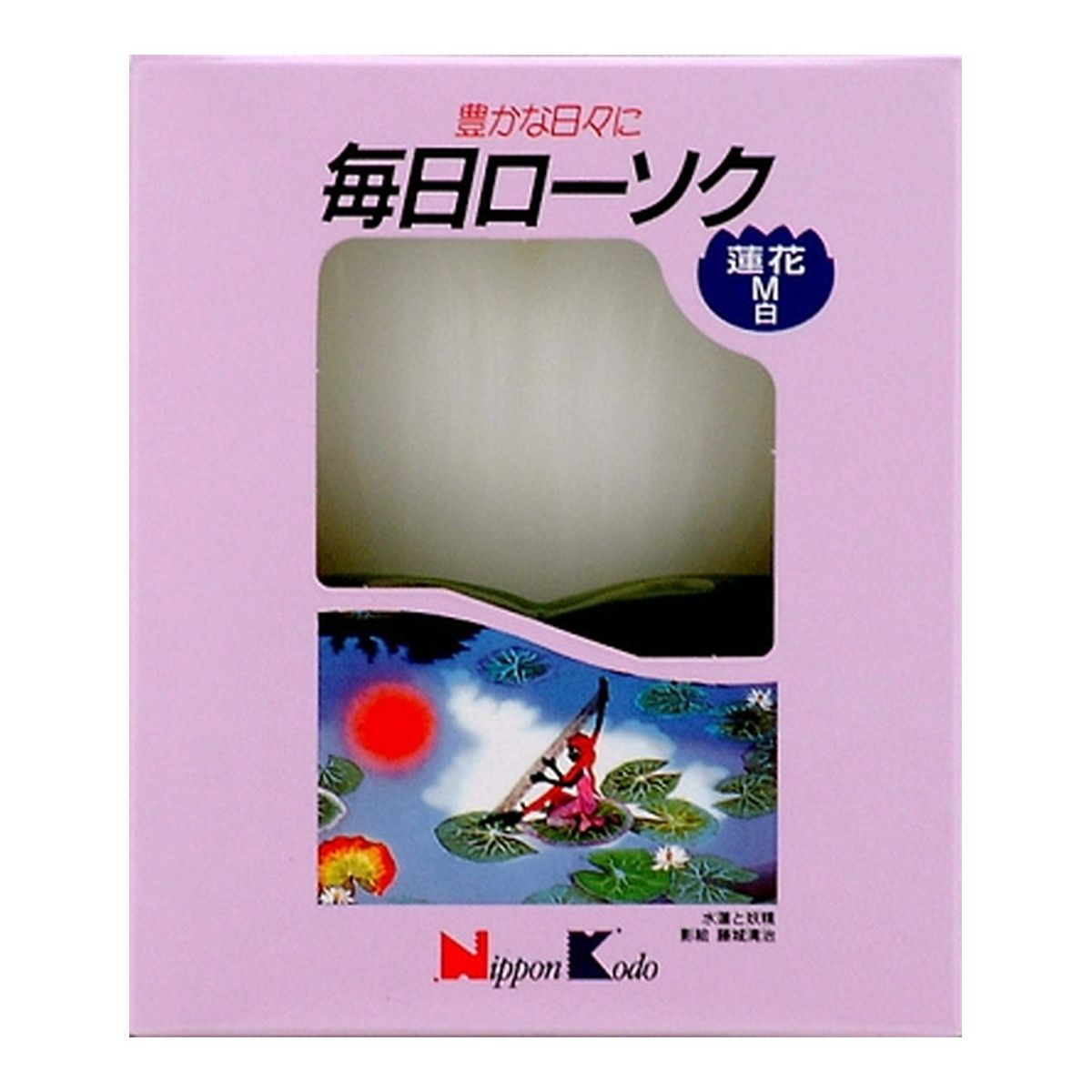 ◆御知らせ 送りとどける引き延ばす・欠品周囲の状況◆