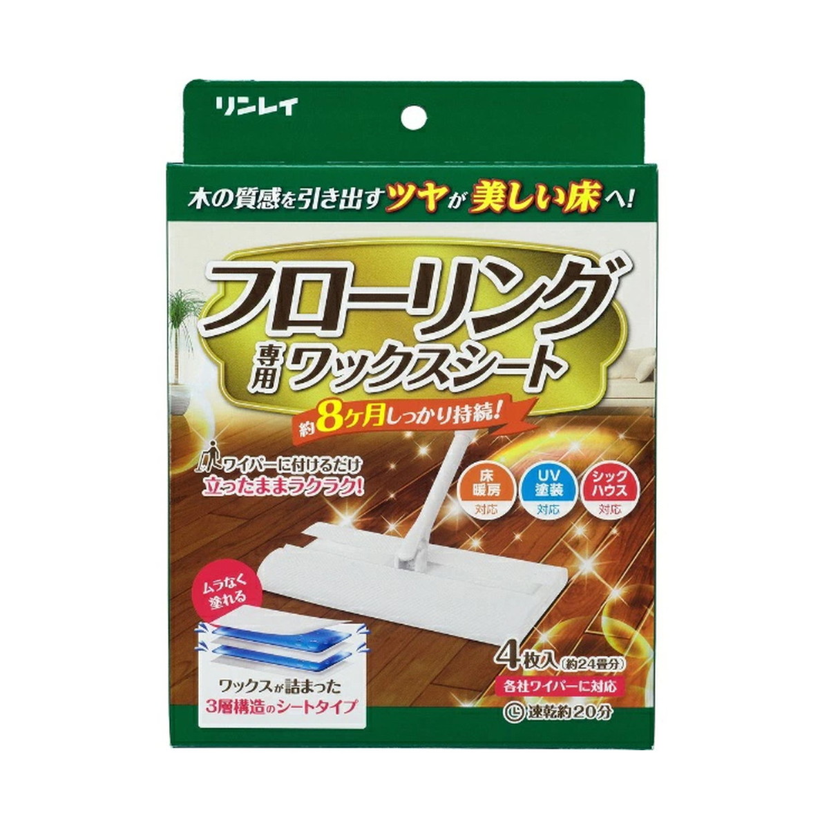 【送料お得・まとめ買い&times;13個セット】リンレイ フローリング専用 ワックスシート 4枚入｜ホームライフ