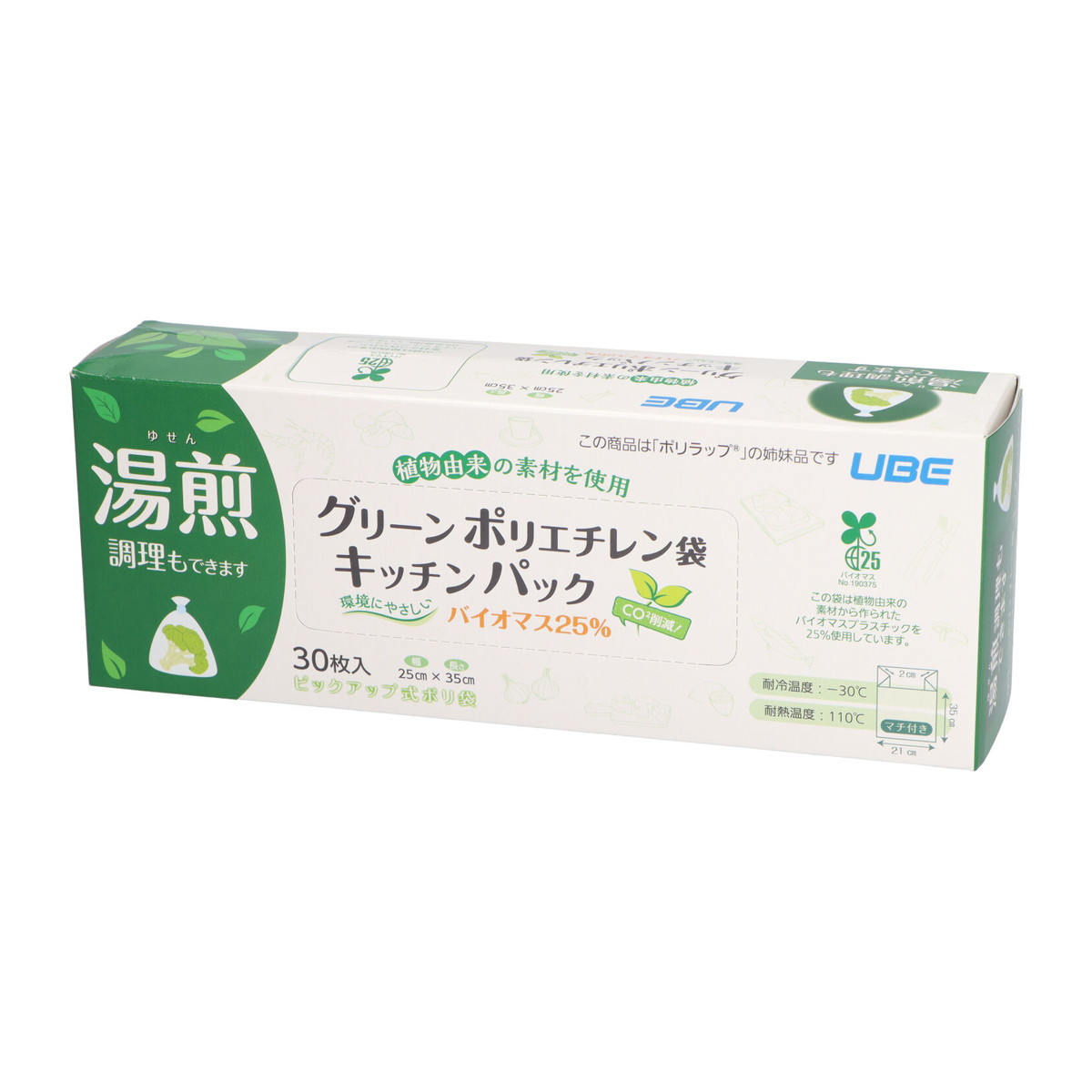 ?雨・湿り気?打つ手特集