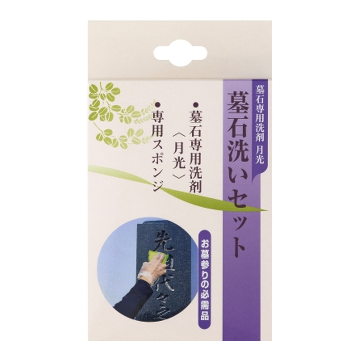 【送料お得・まとめ買い&times;13個セット】日本香堂 墓石専用洗剤 月光 墓石洗いセット｜ホームライフ