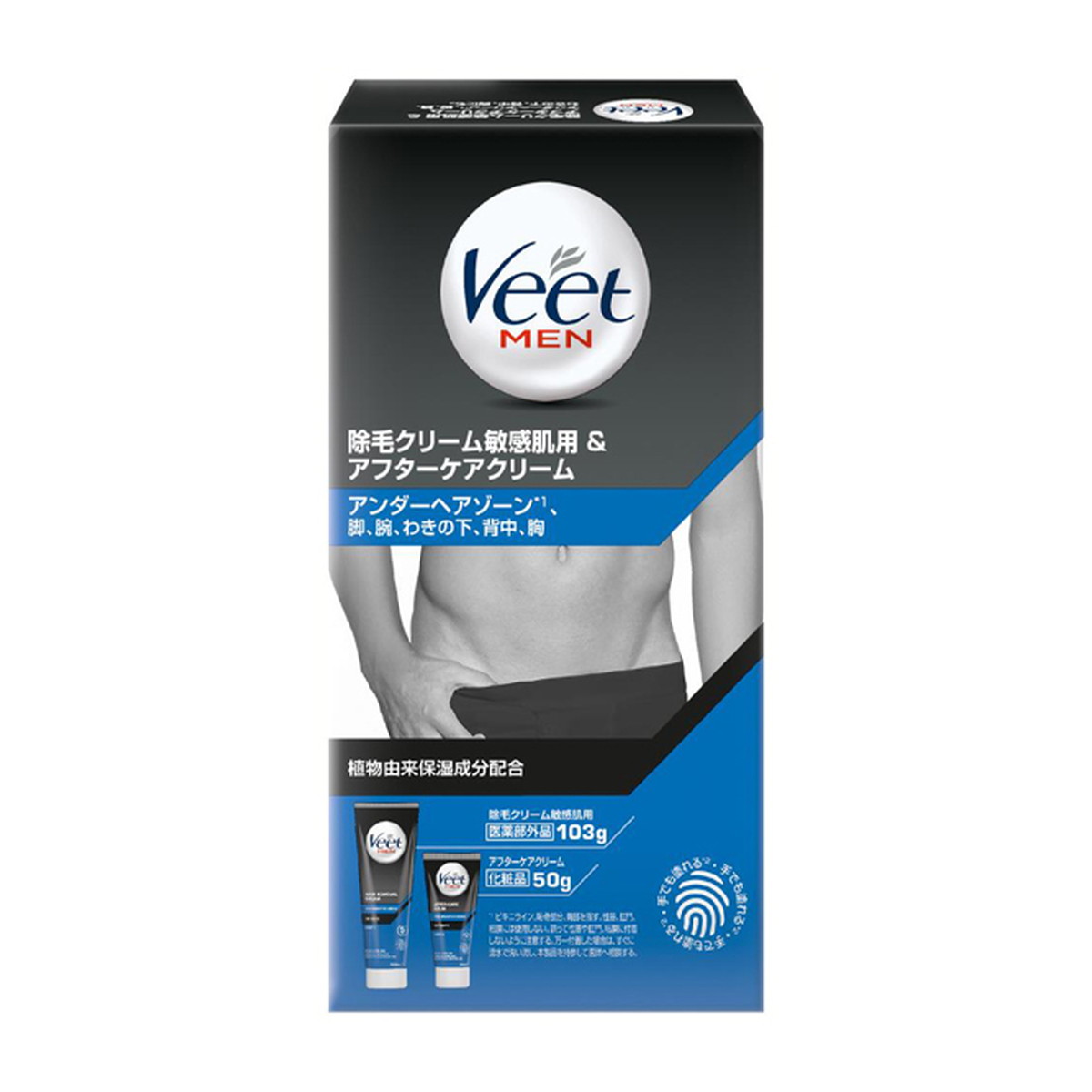 【送料お得・まとめ買い×11個セット】レキットベンキーザー ヴィートメン 除毛クリーム 敏感肌用&アフターケアクリーム 1セット 11,251円